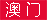吉利 ViP